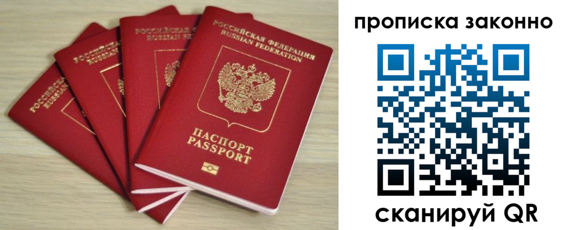 временная регистрация госуслуги в Черемхово