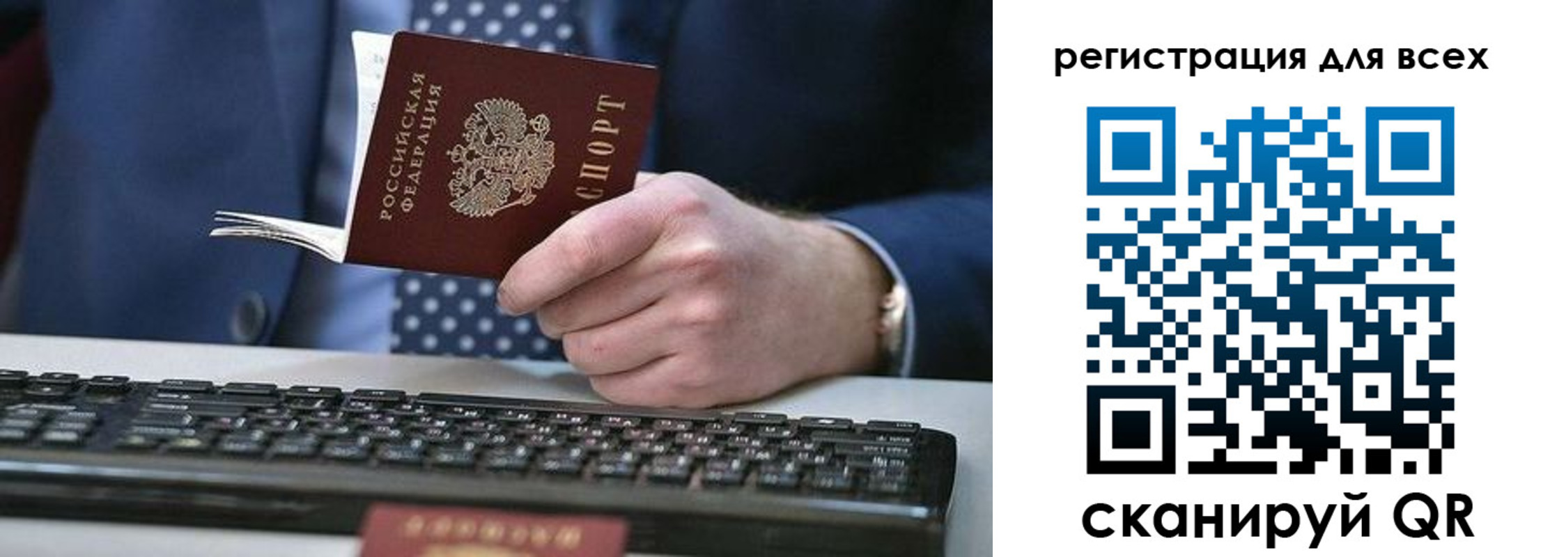 временная регистрация 2025 в Черемхово