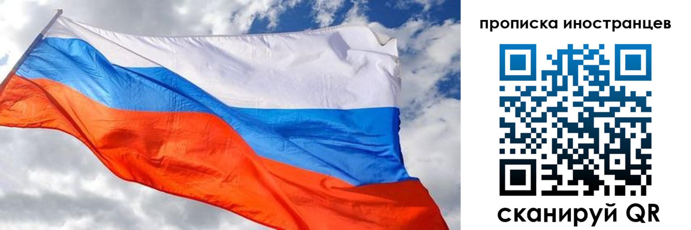 прописка в квартире в Черемхово